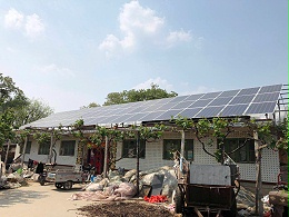山东青岛：大力推进公共机构屋顶光伏项目建设 提高可再生能源消费比重